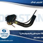 مجموعه گلویی باک با منبع انبساط روآ