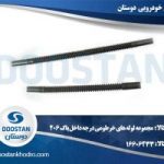 مجموعه لوله های خرطومی درجه داخل باک 206