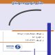 شيلنگ بخارات C تیبا NBR