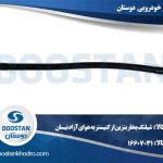 شیلنگ بخار بنزین از کنیستر به هوای آزاد نیسان