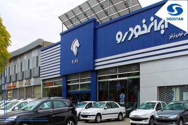 قیمت جدید ۷ محصول ایران خودرو اعلام شد