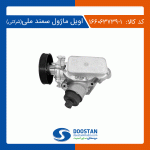 اويل ماژول سمند ملی شرکتی