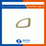 قاب دور دستگیره دربازکن 405-SLX راست بژ مانترا