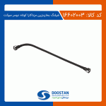 شیلنگ بخار بنزین مزدا کارا کوتاه دو سر سوکت