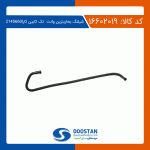 شیلنگ بخار بنزین وانت مزدا کارا تک کابین 2145660