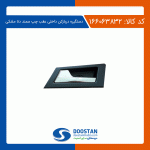 دستگیره دربازکن داخلی عقب چپ مشکی سمند دنا