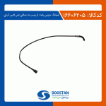 شیلنگ بنزین رفت از پمپ به صافی این لاین آردی