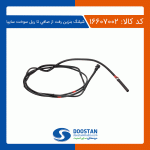 شیلنگ بنزین رفت از صافی تا ریل سوخت سایپا