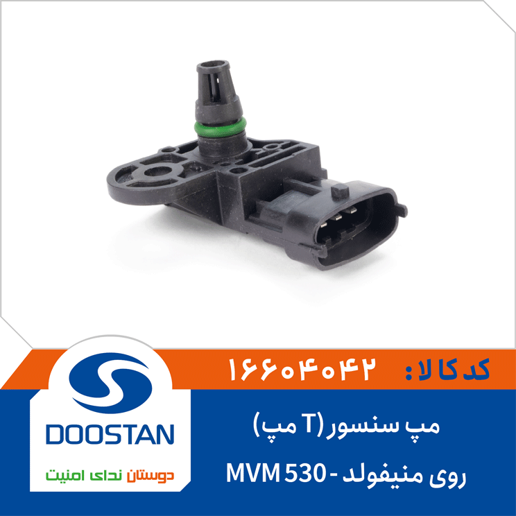 مپ سنسور روی منيفولد MVM 530 مپT
