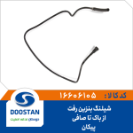 شیلنگ بنزین رفت از باک تا صافی اینتانک پیکان