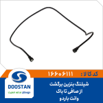 شیلنگ بنزین برگشت از صافی تا باک وانت باردو