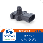 مپ سنسور پيکان انژکتور قديم