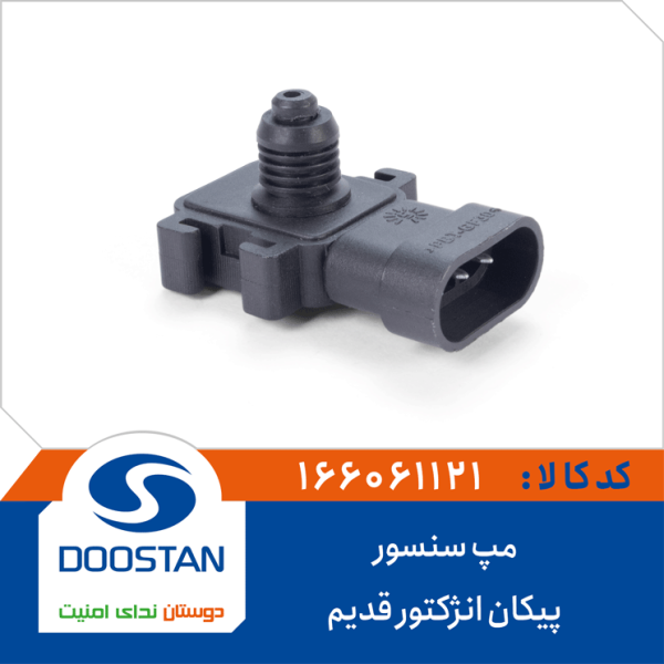 مپ سنسور پيکان انژکتور قديم