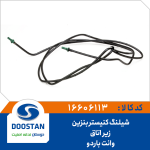 شيلنگ کنيستر بنزين زير اتاق وانت باردو