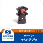 مجموعه لوله های خرطومی درجه داخل باک پیکان