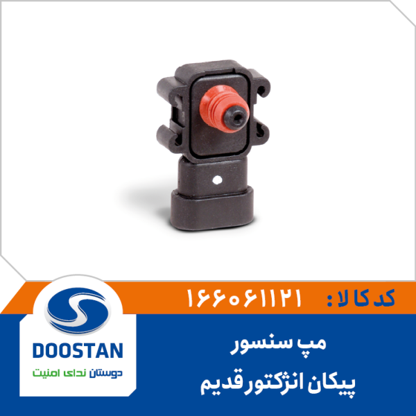 مجموعه لوله های خرطومی درجه داخل باک پیکان