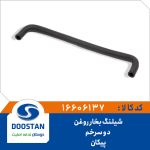 شیلنگ بخار روغن پیکان دوسر خم