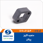 منجید اگزوز پیکان