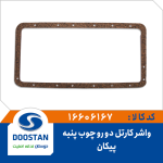 واشر کارتل دو رو چوب پنبه پیکان