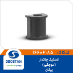 لاستیک چاکدار موجگیر پیکان