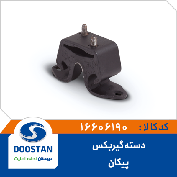 دسته گیربکس پیکان