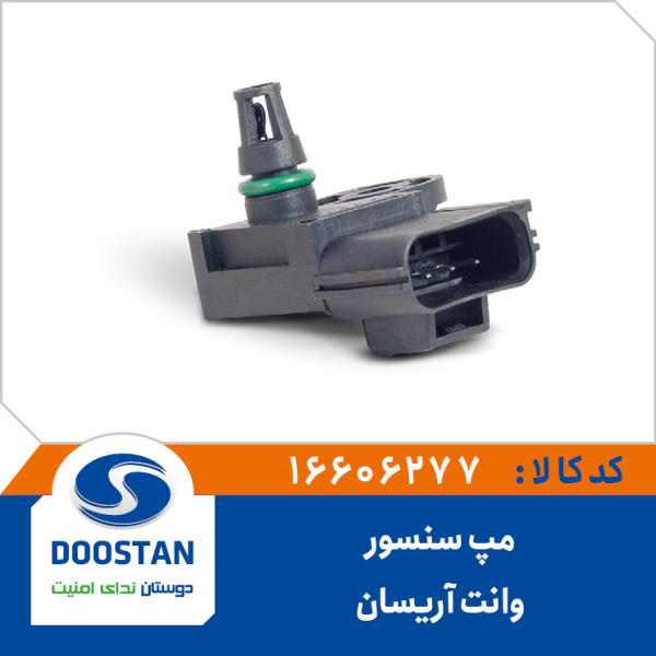 مپ سنسور وانت آريسان