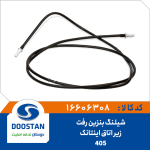 شیلنگ بنزین رفت زیر اتاق 405 اینتانک