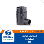 فیلتر اولیه هواکش 405