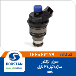 سوزن انژکتوری 405 ساژم - تپل