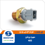 مهره روغن پژو 405