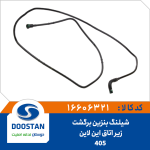 شیلنگ بنزین برگشت زیراتاق 405 این لاین