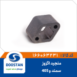 منجید اگزوز سمند و 405