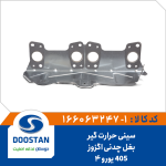 سینی حرارت گیر بغل چدنی اگزوز 405 یورو 4