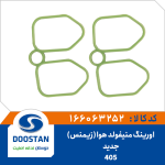 اورینگ منی فولد هوا 405 (زیمنس) جدید