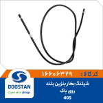 شیلنگ بخار بنزین بلند روی باک 405