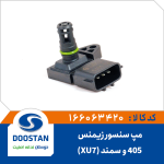 مپ سنسور پژو 405 و سمند XU7 زيمنس