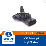 مپ سنسور سمند EF7 و دنا