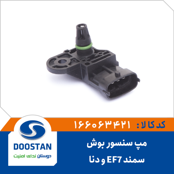 مپ سنسور سمند EF7 و دنا
