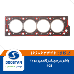 واشر سرسيلندر پژو 405 تعمير سوم