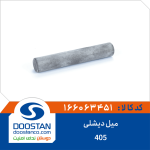 میل دیشلی 405