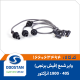 وایر شمع پژو 405 - 1800 انژکتوری فیش برنجی