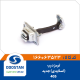 ترمز درب 405جدید (اسلایدی)