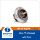 ترموستات 88 درجه سمند ملی