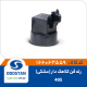 رله فن کلاهک دار 405 مشکی