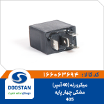 میکرو رله (40 آمپر) مشکی 4 پایه