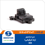 مپ سنسور پژو 405 - رله خرگوشی