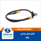 کابل منفی باتری 405