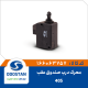 محرک درب صندوق عقب 405