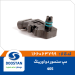 مپ سنسور دو اورینگ پژو 405