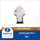 دسته موتور پنجه ای 405